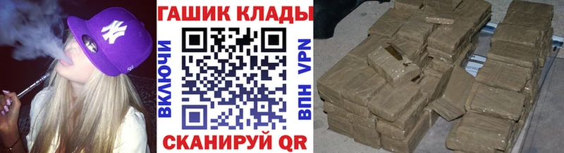 Где купить наркотики Велиж ГАШИШ НБОМе Альфа ПВП Мефедрон COCAIN Бошки Шишки