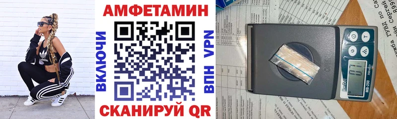 кракен онион  Велиж  Amphetamine Розовый 