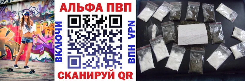 A PVP VHQ  Велиж 