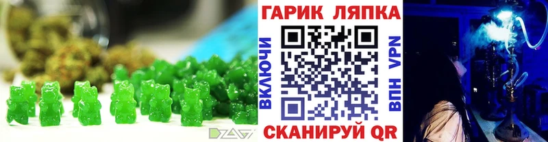 Печенье с ТГК марихуана  Велиж 