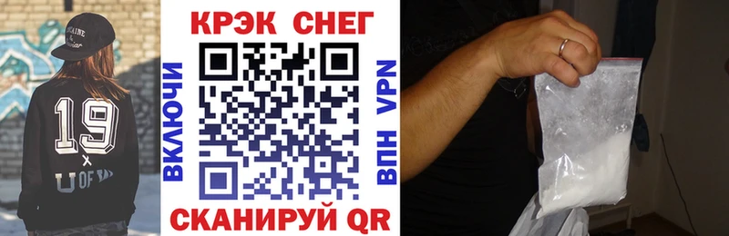 Кокаин 99%  цена   Велиж 