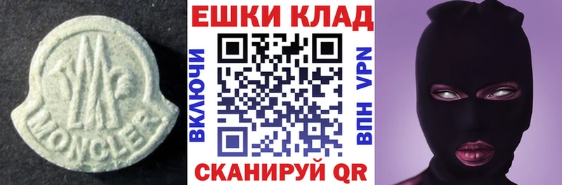 как найти наркотики  Велиж  ЭКСТАЗИ DUBAI 