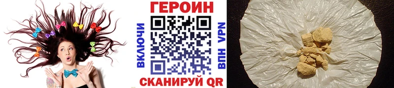 сайты даркнета официальный сайт  сколько стоит  Велиж  Героин VHQ 