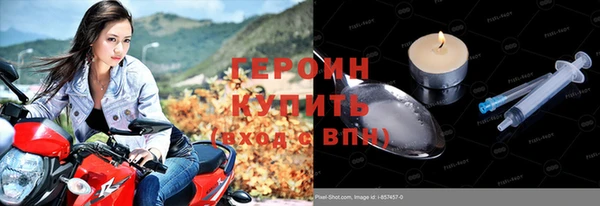 ALPHA-PVP Белоозёрский