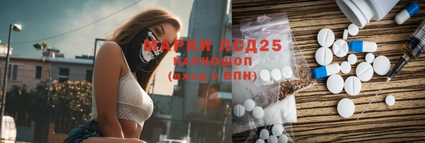 мяу мяу кристалл Беломорск