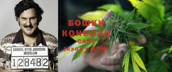 мяу мяу кристалл Беломорск