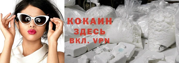 мдма Белокуриха