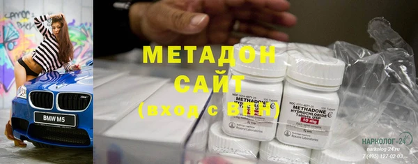 мдма Белокуриха