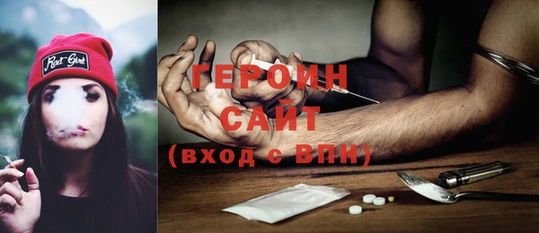 мяу мяу кристалл Беломорск