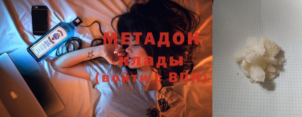 мяу мяу кристалл Беломорск