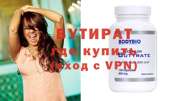мяу мяу кристалл Беломорск