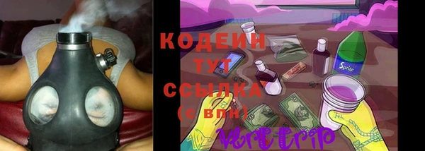 мяу мяу кристалл Беломорск