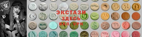 мескалин Снежинск