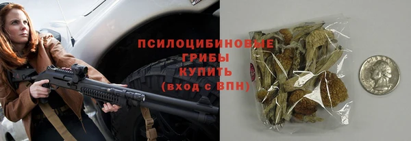 мяу мяу кристалл Беломорск