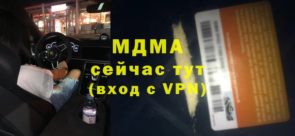 мдма Белокуриха
