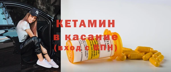 мяу мяу кристалл Беломорск