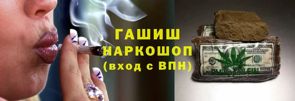 ALPHA-PVP Белоозёрский