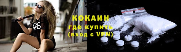ALPHA-PVP Белоозёрский