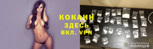 мяу мяу кристалл Беломорск