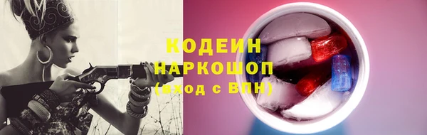 ALPHA-PVP Белоозёрский