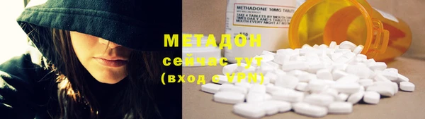 мяу мяу кристалл Беломорск
