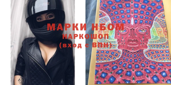 мяу мяу кристалл Беломорск
