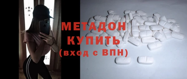 ALPHA-PVP Белоозёрский