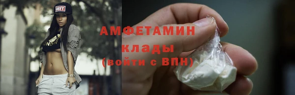 мяу мяу кристалл Беломорск