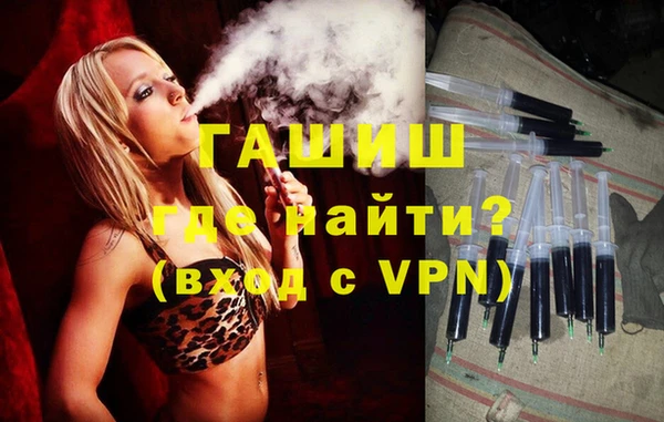 мяу мяу кристалл Беломорск
