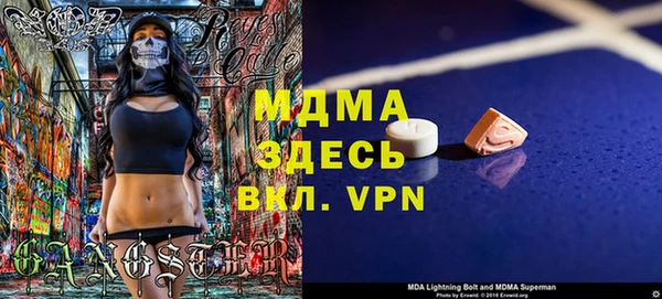 ALPHA-PVP Белоозёрский
