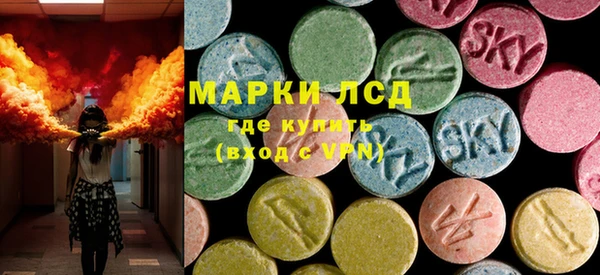мдма Белокуриха