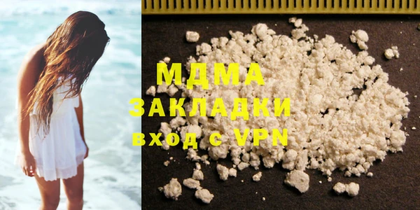 мдма Белокуриха