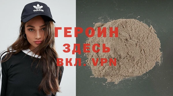 мяу мяу кристалл Беломорск