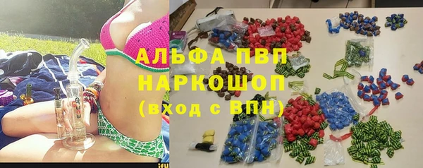 ALPHA-PVP Белоозёрский