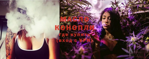 мяу мяу кристалл Беломорск