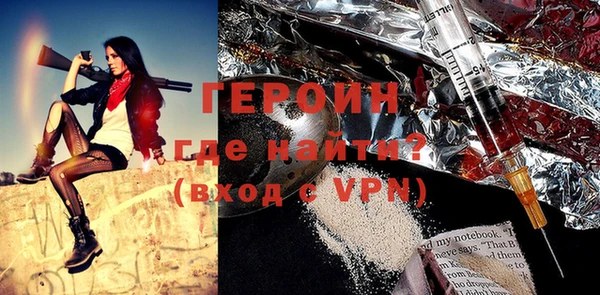 мескалин Снежинск