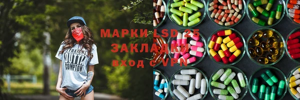 мдма Белокуриха
