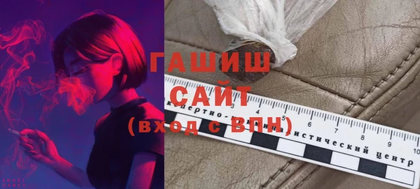 мяу мяу кристалл Беломорск
