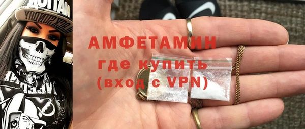 мяу мяу кристалл Беломорск