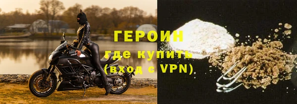 героин Слюдянка