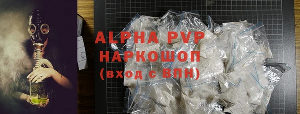 ALPHA-PVP Белоозёрский