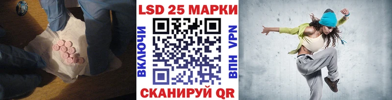 Лсд 25 экстази ecstasy  Велиж 