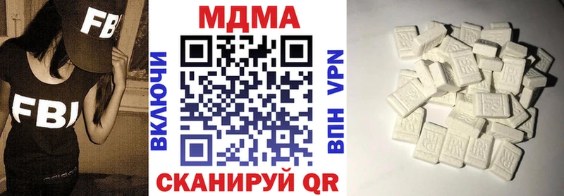MDMA кристаллы  Велиж 