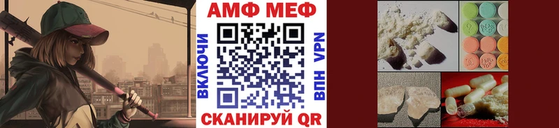 МЕТАМФЕТАМИН мет ссылка на мегу ONION Велиж
