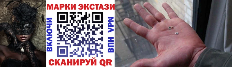 Марки 25I-NBOMe 1,5мг  Велиж 