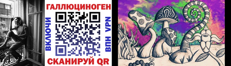 Галлюциногенные грибы прущие грибы Велиж