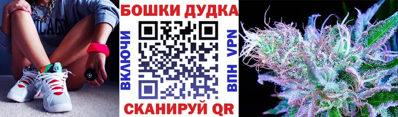 дарнет шоп  Велиж  мориарти телеграм  Бошки Шишки VHQ 